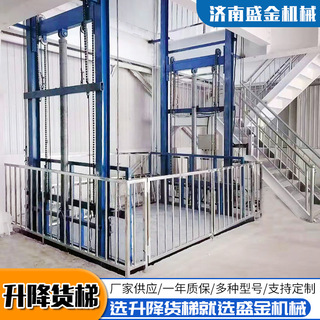 設(shè)計(jì)導(dǎo)軌式升降機(jī)地坑時要注意的問題(圖1) 1.png