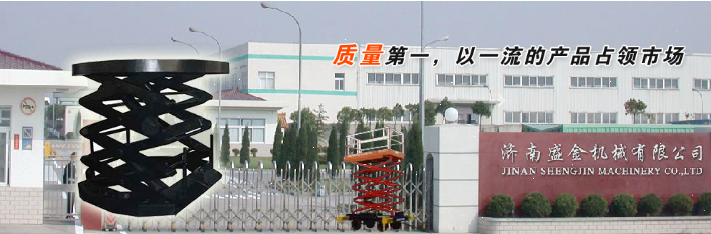 盛金機械設有優(yōu)質(zhì)的售后服務(圖1) \